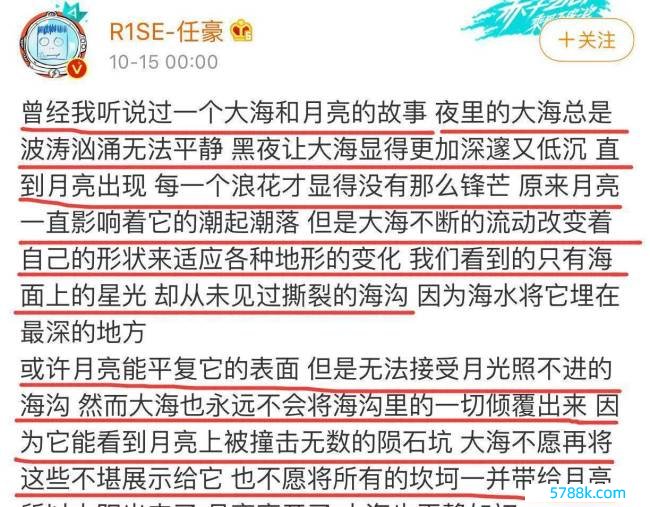 任豪疑似新恋情曝光 与女生车库甜密牵手被拍